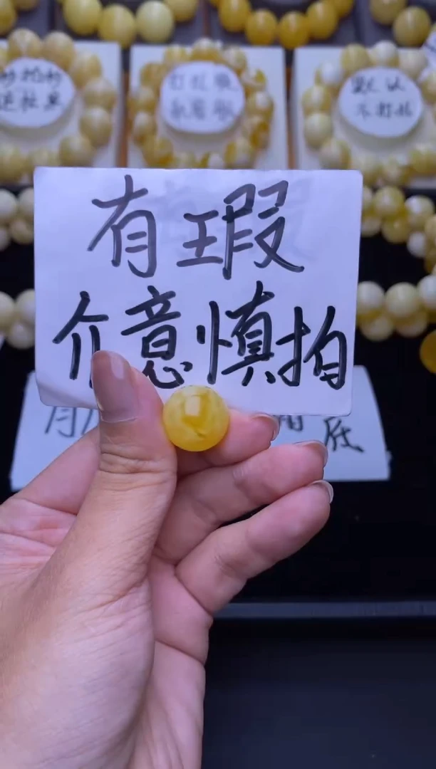 裸石琥珀未镶嵌大小姐珠宝61
