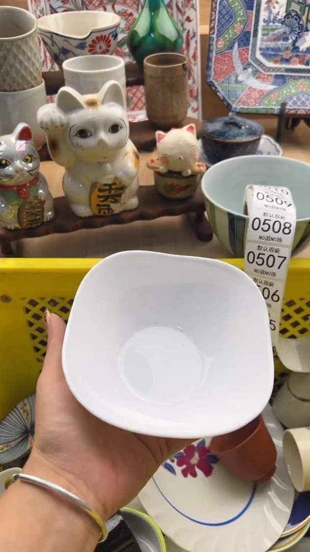 503默认微瑕，满20元包邮