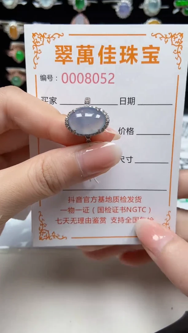 翡翠戒指银S925镶嵌8052