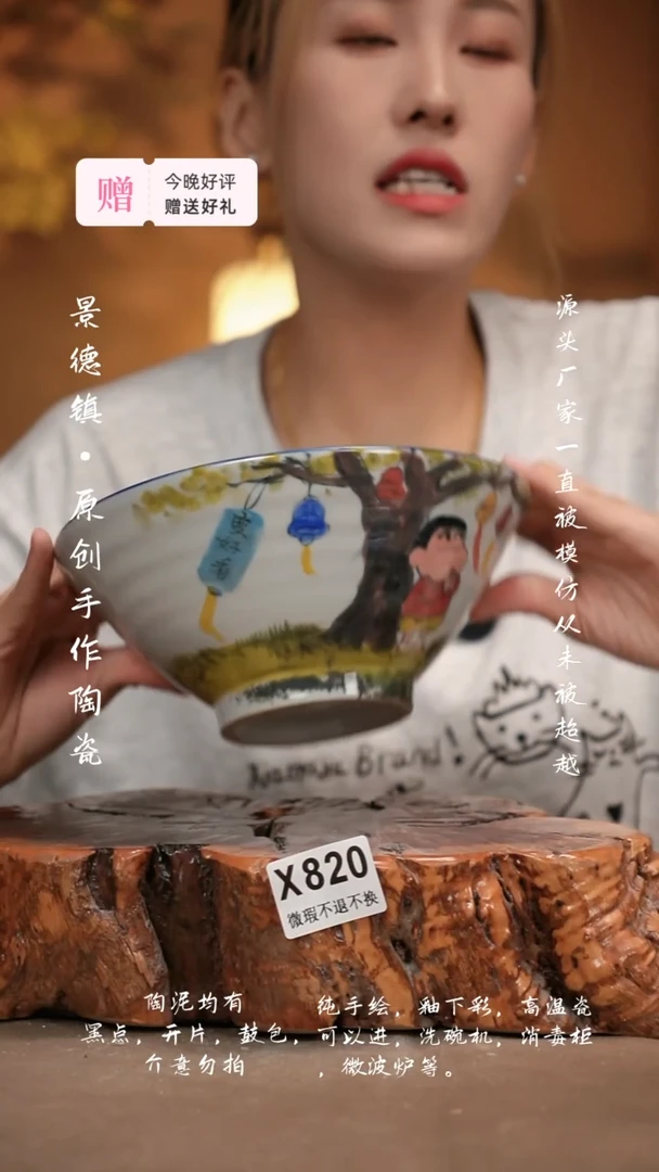 其他WX820新十二器陶瓷