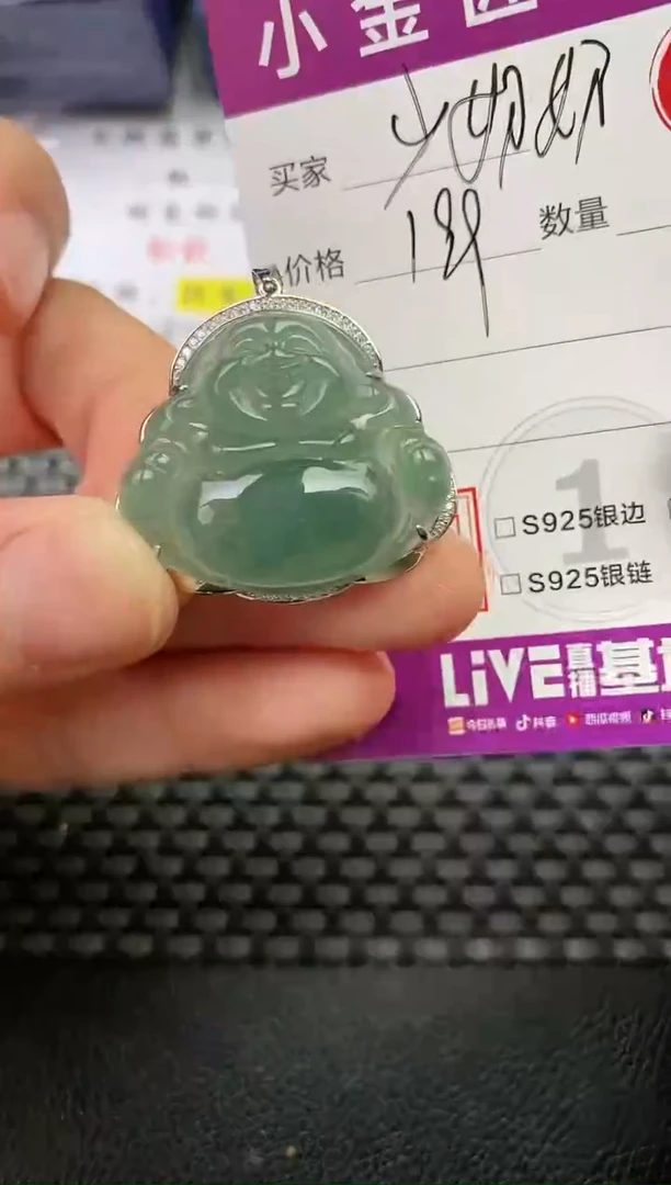 颈饰银S925镶嵌翡翠송****?挂件
