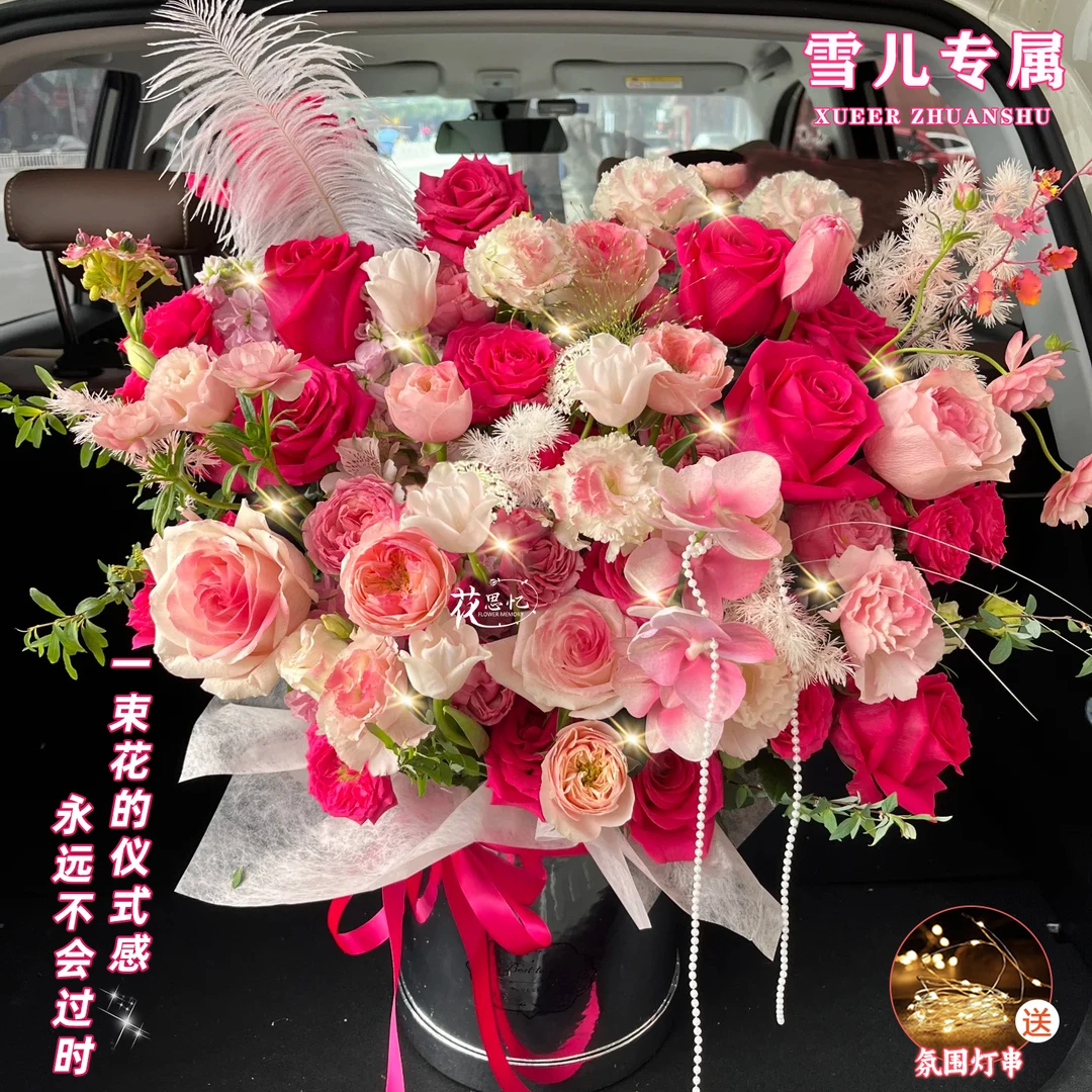 雪儿专属【11朵弗洛伊德玫瑰3朵喷色玫瑰4朵喷色蝴蝶兰混搭抱抱桶】送闺蜜女友鲜花小时达同城送花上门免费配送