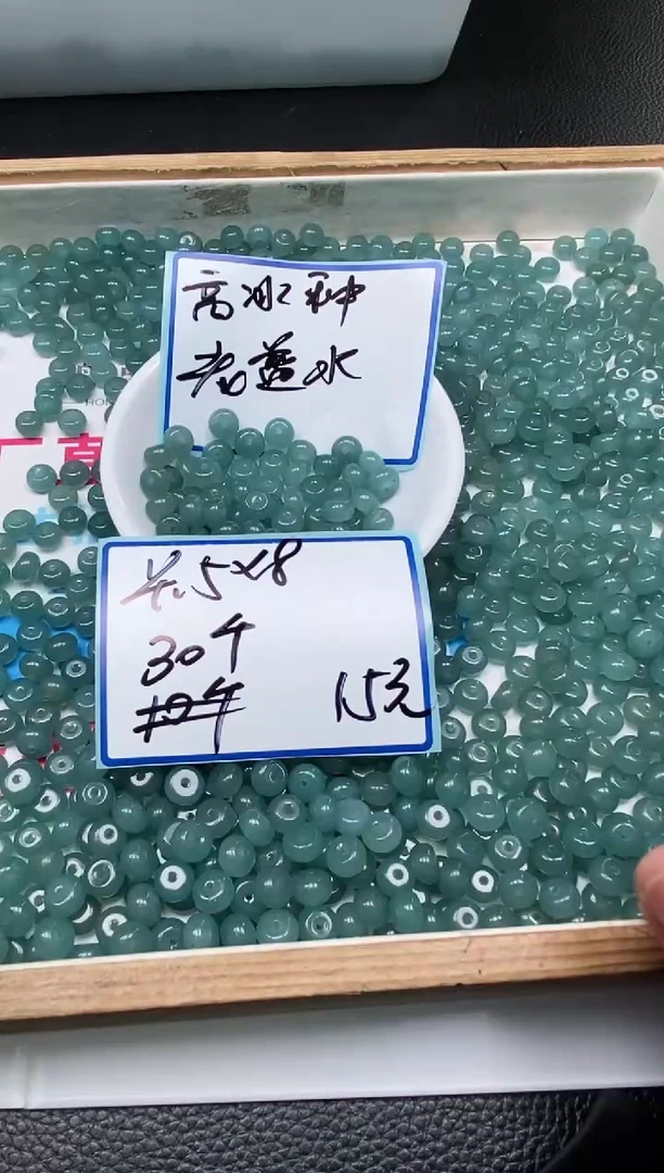 手饰玛瑙未镶嵌B304高冰蓝水5*8mm30个15元