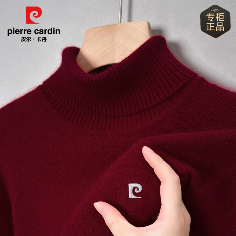 皮尔卡丹冬季加厚高领羊毛衫男士保暖中年纯色翻领针织打底衫毛衣