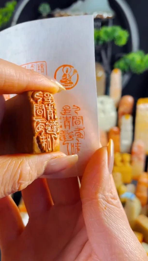 老挝石印石手工篆刻《人间有味是清欢》1.5*3木纹