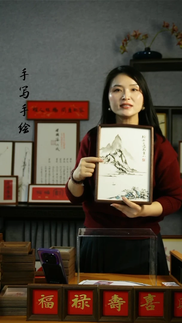 【闪购商品】书法【轻舟已过万重山】实木榫卯山水33*21