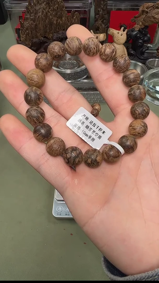 【闪购商品】沉香达拉干巨木暗夜星空顶11mm单圈