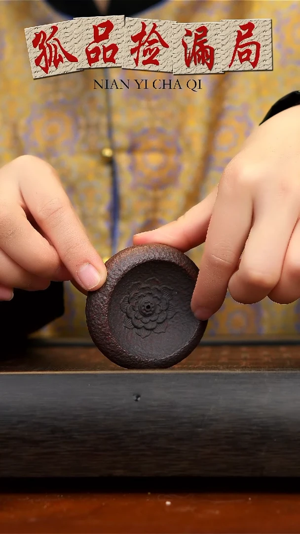 【闪购商品】紫砂茶壶古红泥香插