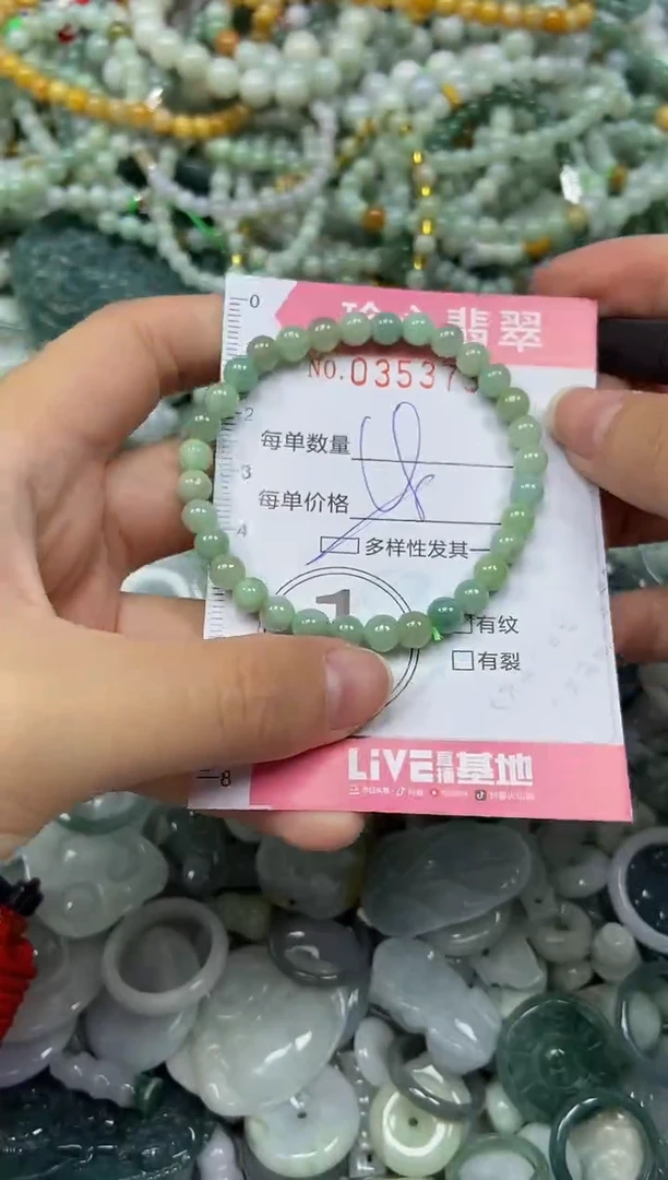 颈饰未镶嵌翡翠闪购0353738