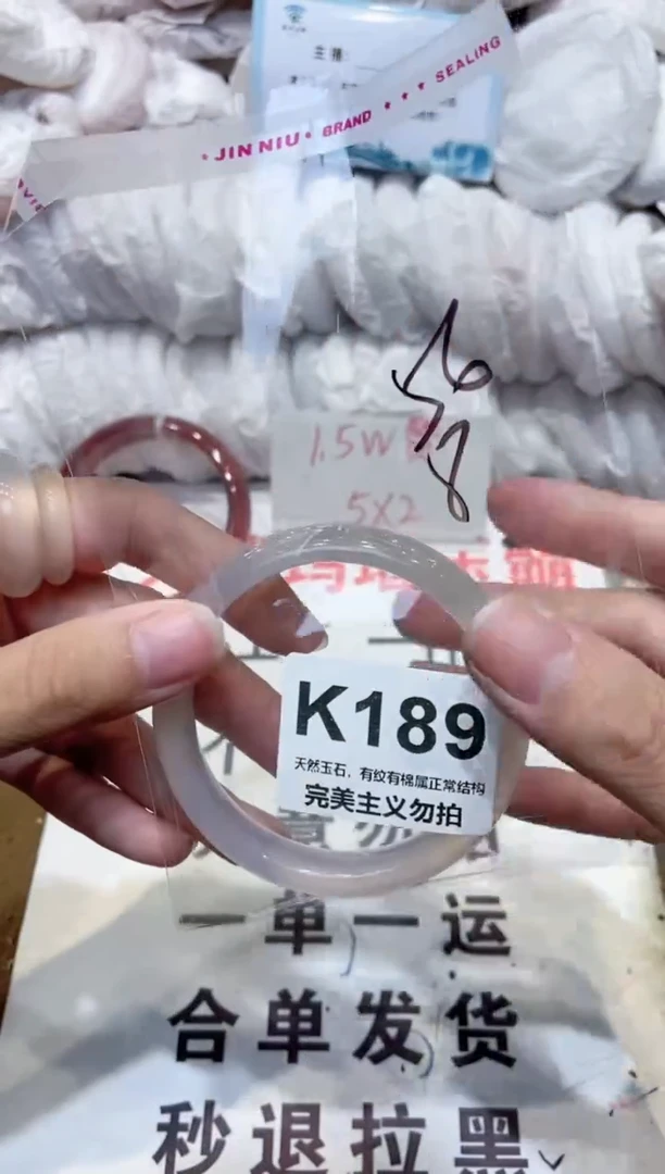 手镯玛瑙/玉髓未镶嵌56