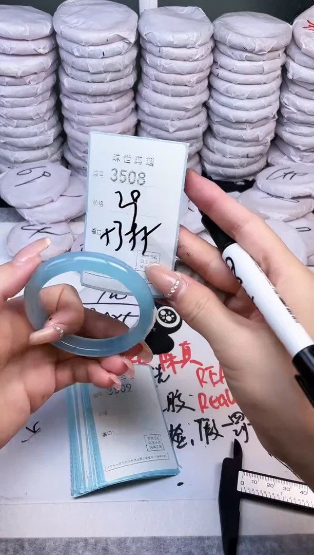 手镯玛瑙/玉髓未镶嵌3508