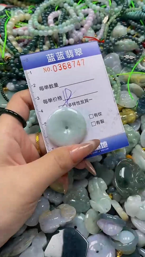 颈饰未镶嵌翡翠闪购0368747