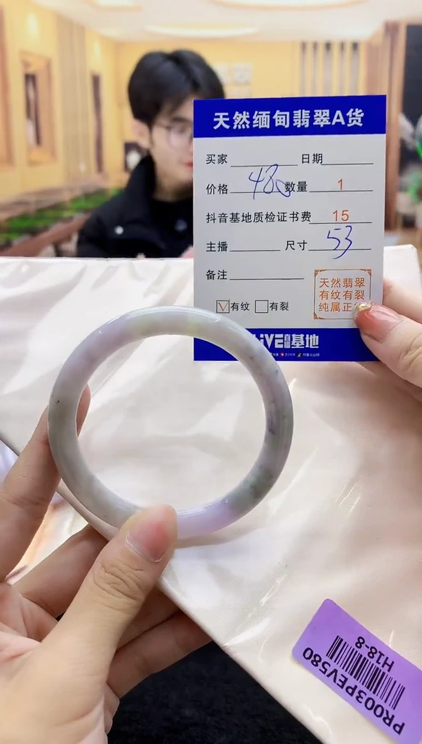 【闪购商品】翡翠手镯未镶嵌    H18-8