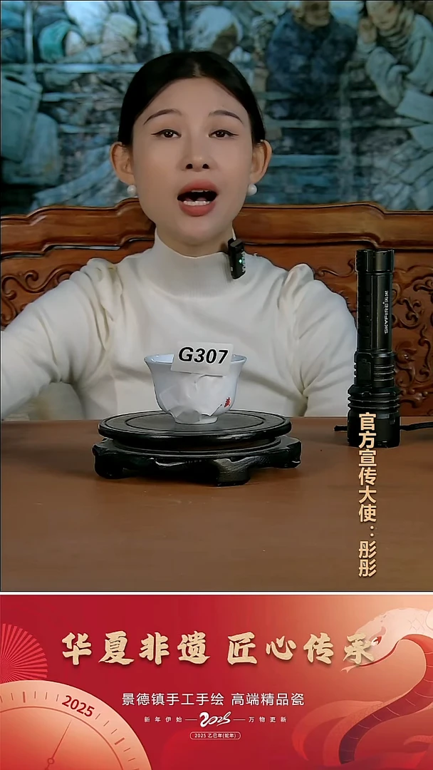 摆件陶景德镇陶瓷摆件G307