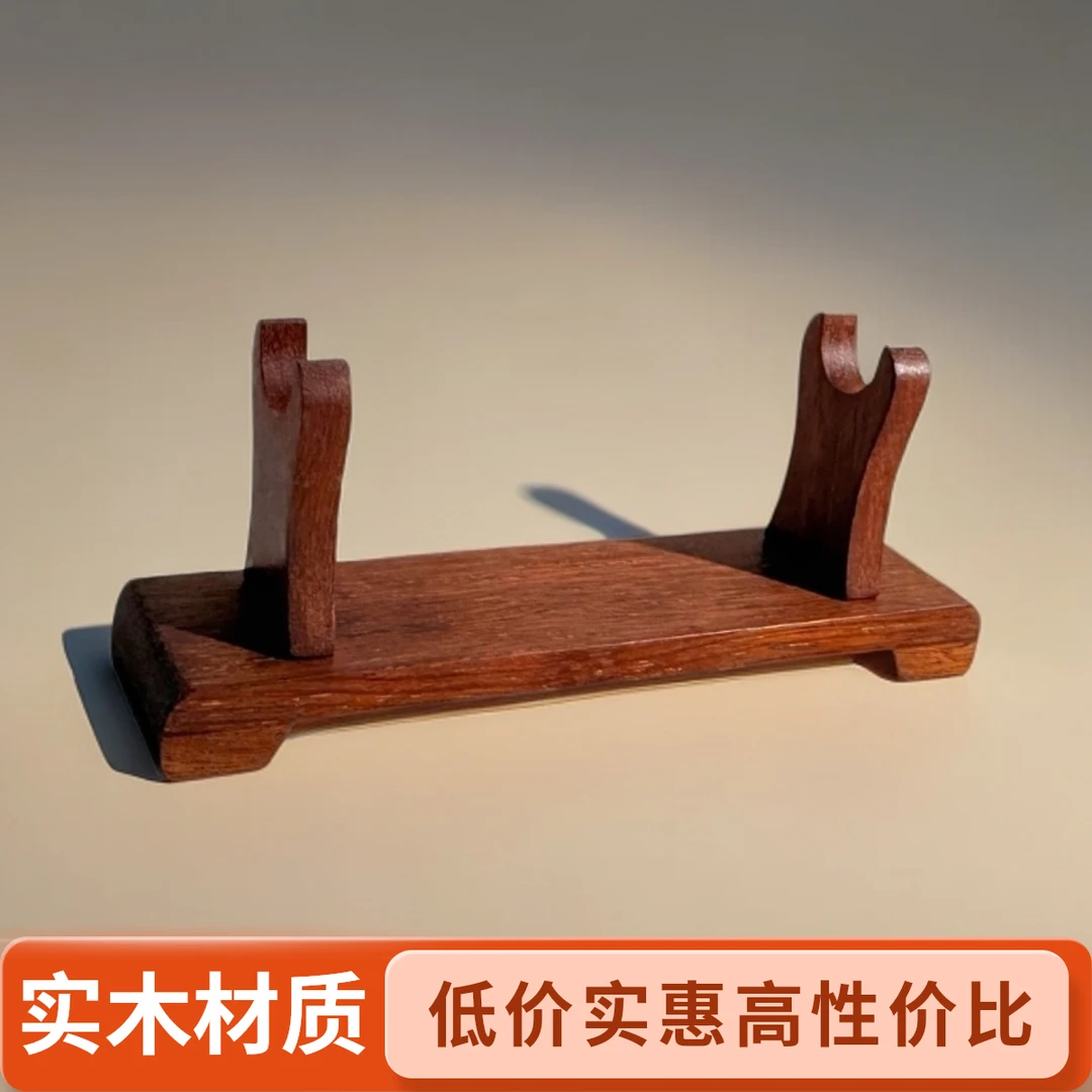 进口木宝剑架兵器架客厅摆件桌面刀剑展示架龙泉木质刀架实木架子