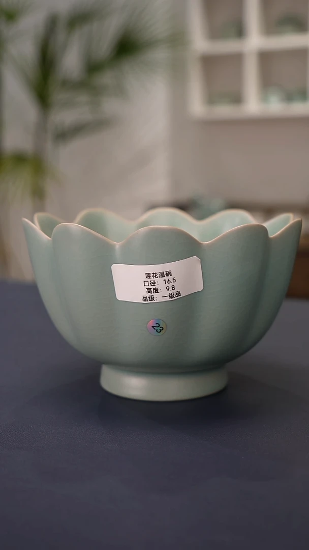 吕*23号莲花温碗一级品     洁