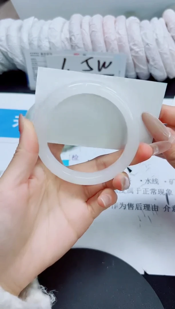 石英质玉未镶嵌手镯186/64.2