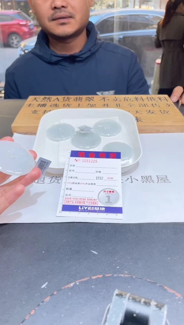 【闪购商品】定制翡翠未镶嵌未抛光毛货多样性发其一拍一发一1225