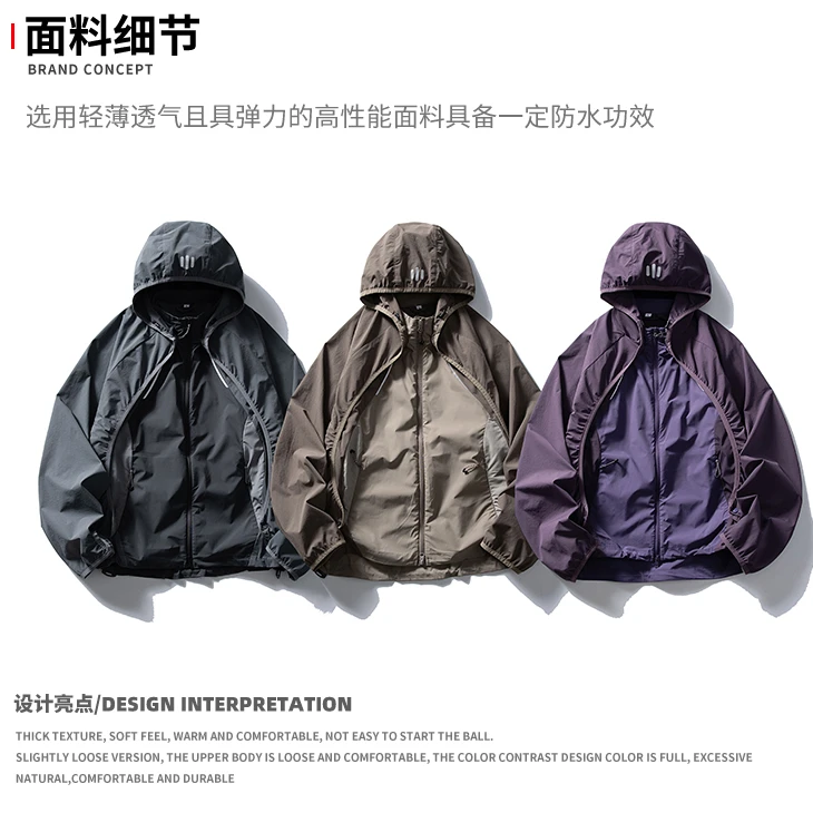 户外登山冲锋衣男女同款三合一可拆卸两件套反光设计感连帽防晒衣