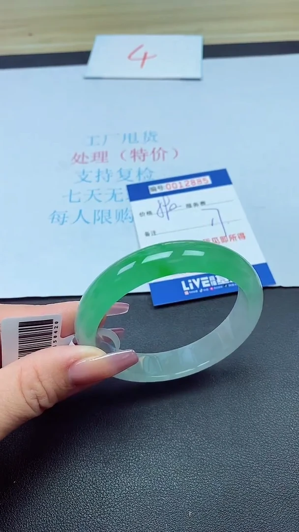 饰品以实物为准0012885