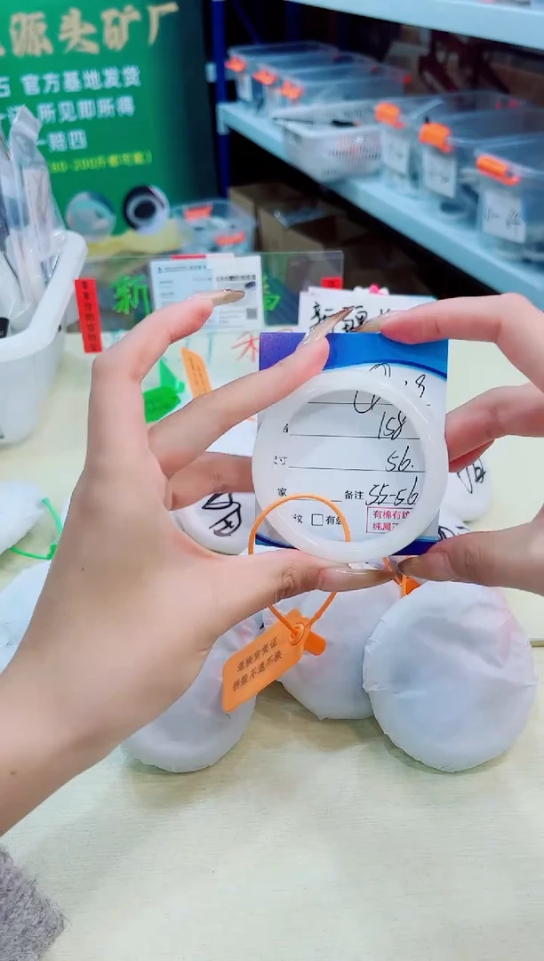 未镶嵌手镯和田玉2026.1.4/49/55-56