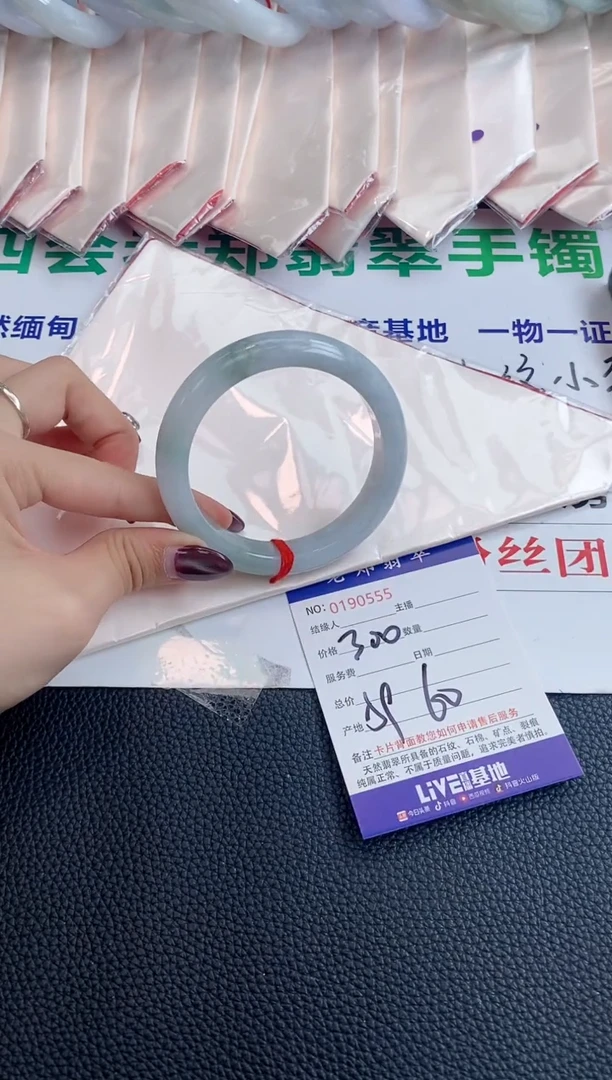 翡翠手镯未镶嵌AAAAAAAAAAA55