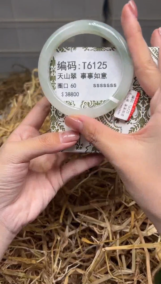 未镶嵌手镯石英质玉T6125