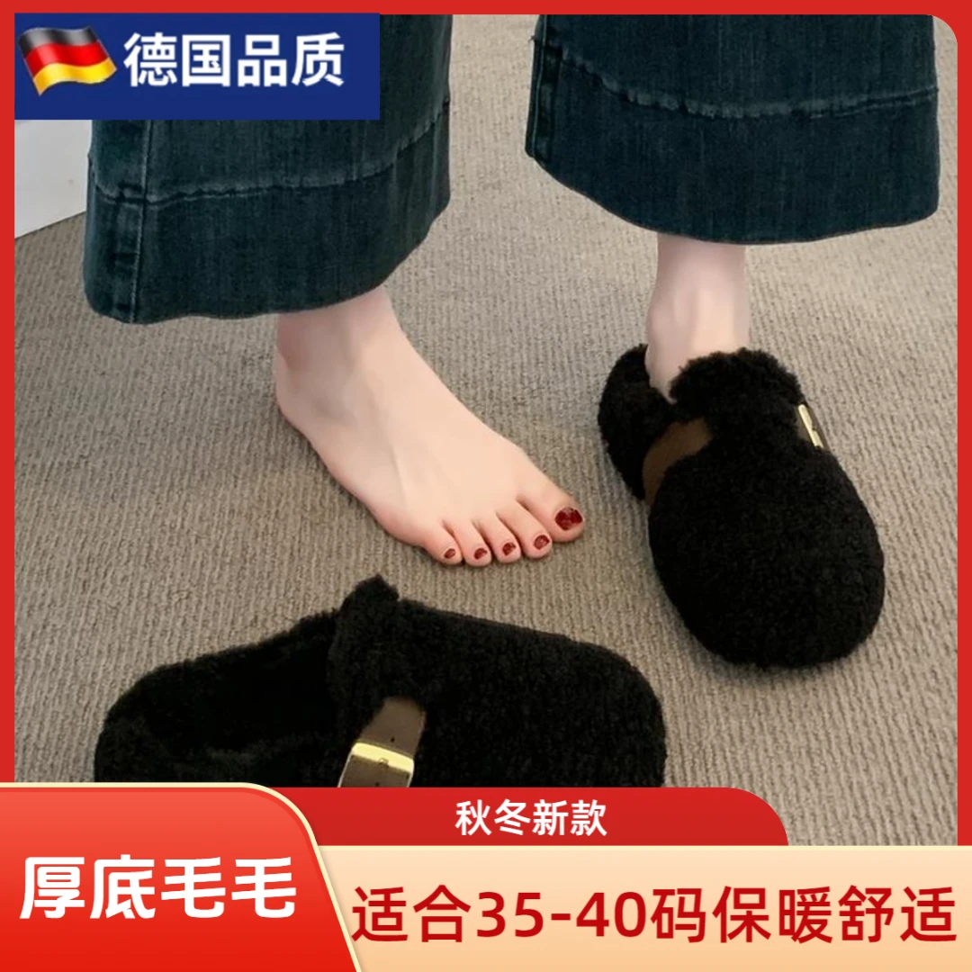 厚底勃肯包头毛毛拖鞋女外穿2025新款秋冬季一脚蹬保暖加绒棉拖鞋