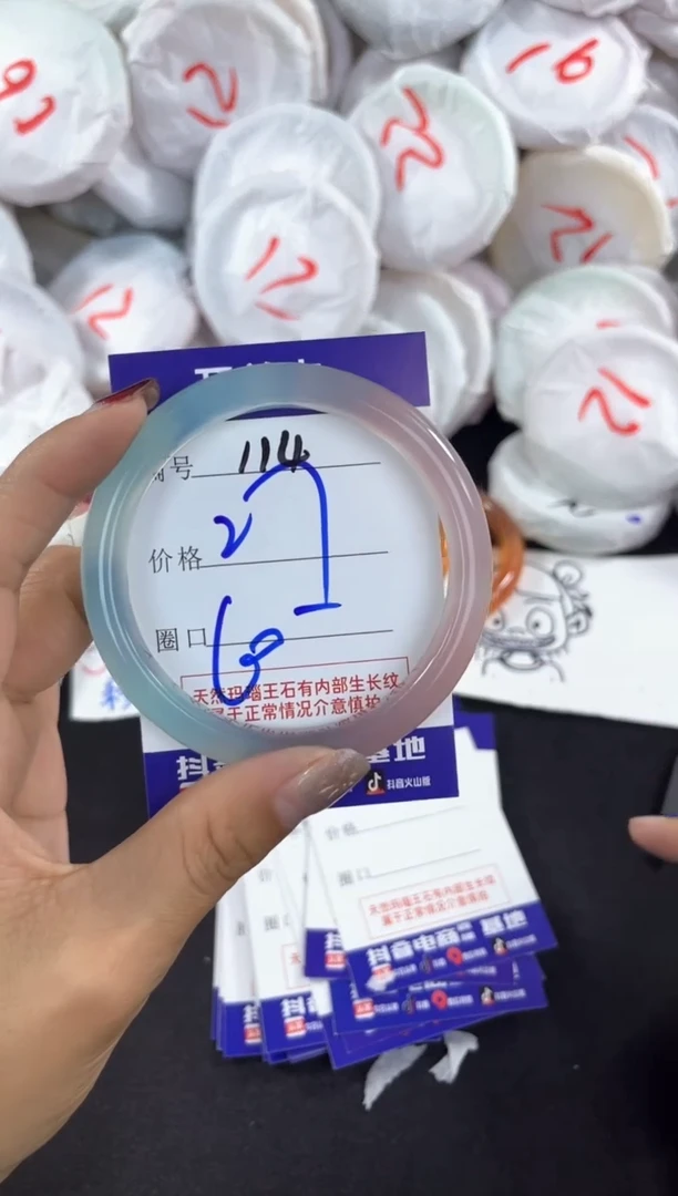 【闪购商品】玛瑙/玉髓手镯未镶嵌114