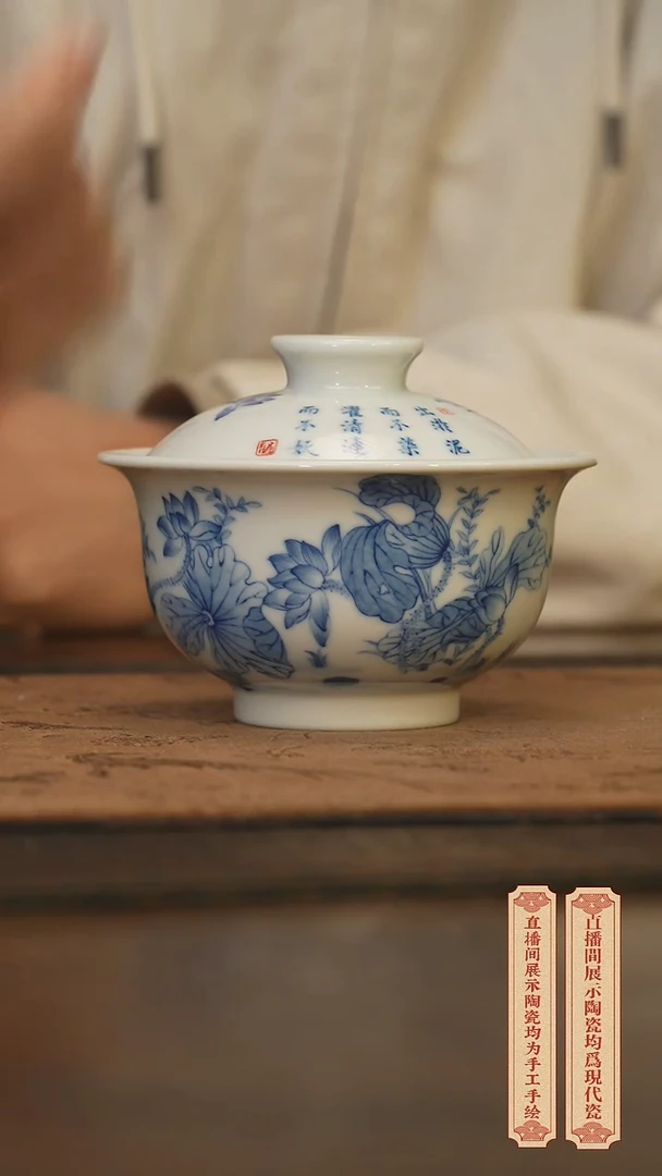 瓷片柴窑青花破价福利