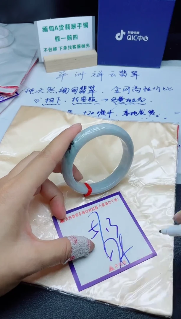 定制翡翠未镶嵌我