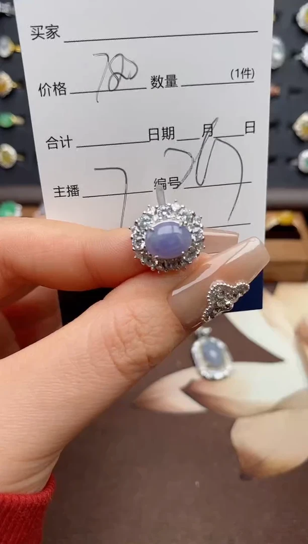 银S925镶嵌戒指翡翠.
