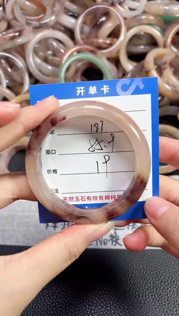 未镶嵌石英质玉手镯187