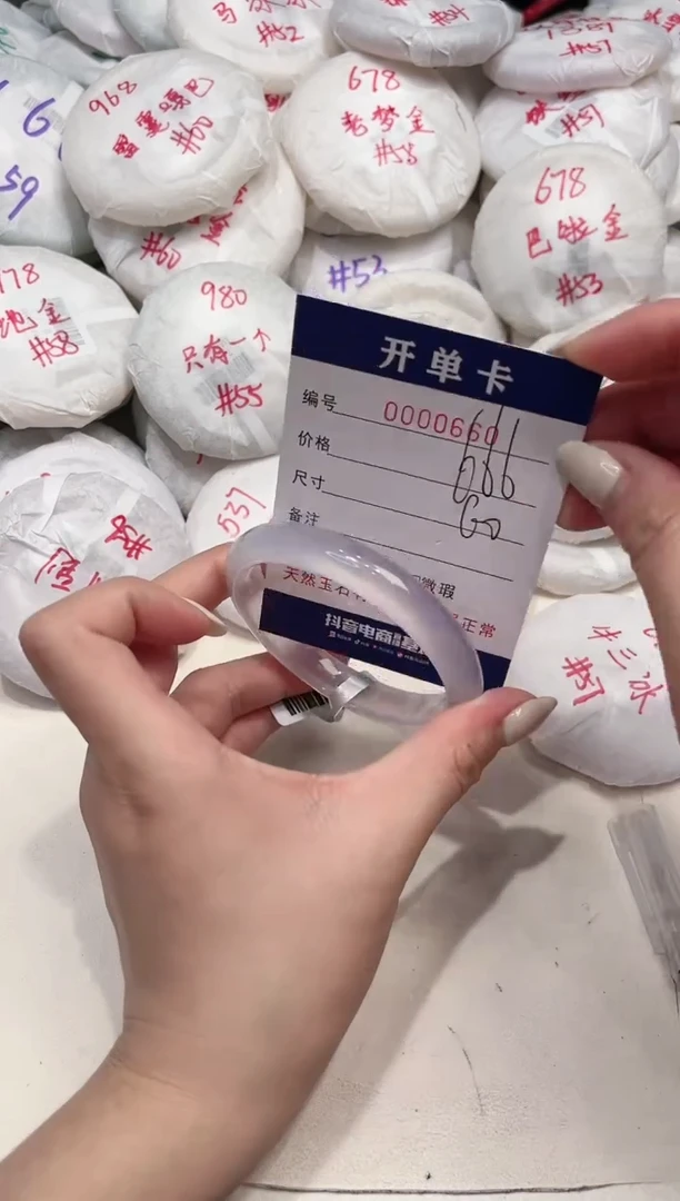 【闪购商品】玛瑙/玉髓手镯未镶嵌660