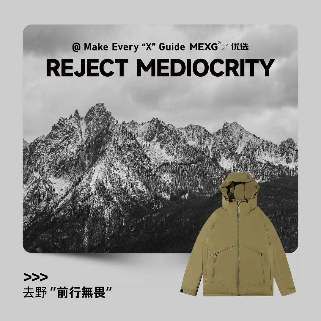 【MEXG】高分子！聚酰亚胺棉服，源自宇航服核心材料防水保暖防风C219