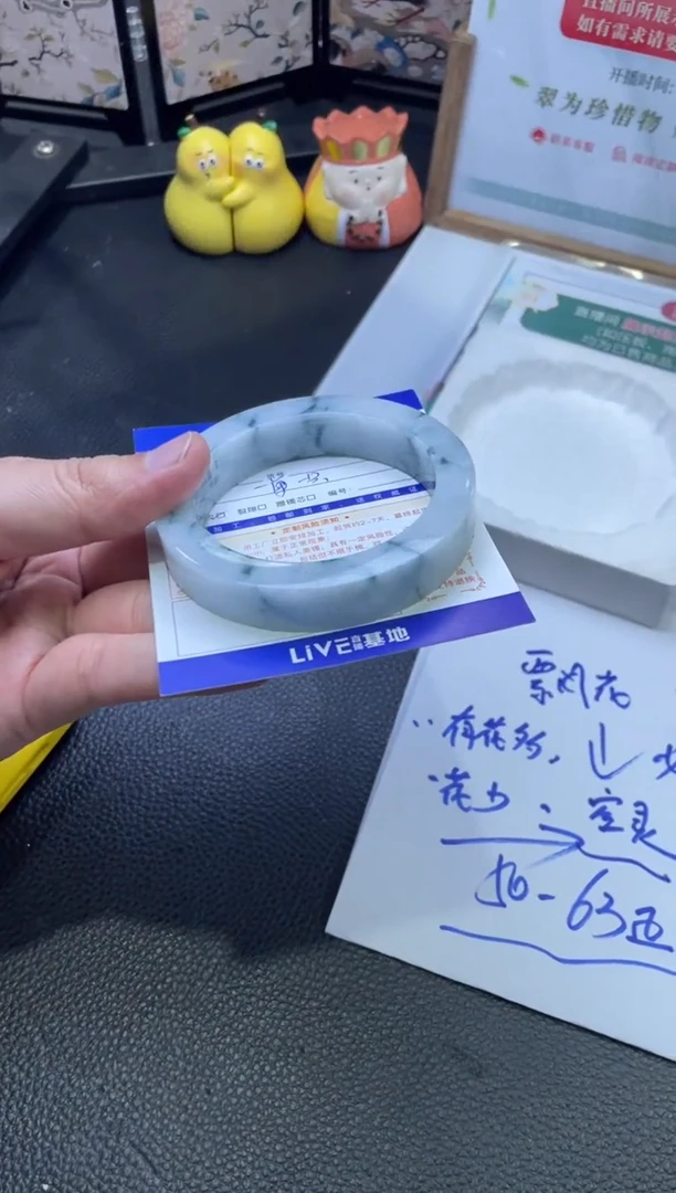 【闪购商品】定制翡翠手镯未镶嵌手镯定制一件