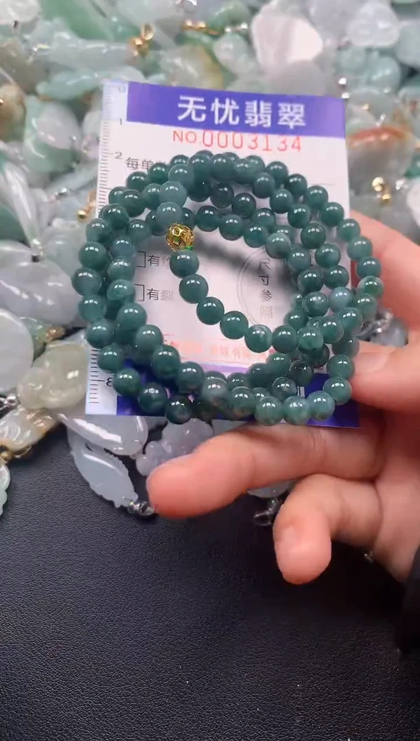 颈饰未镶嵌翡翠3134