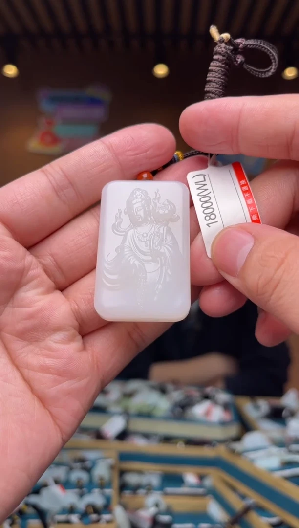 【闪购商品】和田玉吊坠未镶嵌WL