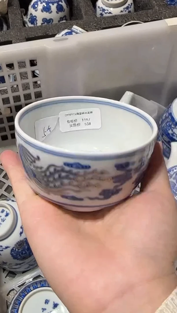 瓷片景德镇瓷器茶器茶杯