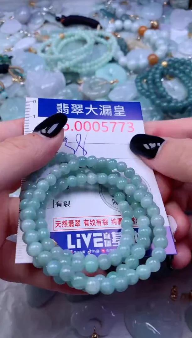 颈饰未镶嵌翡翠5773