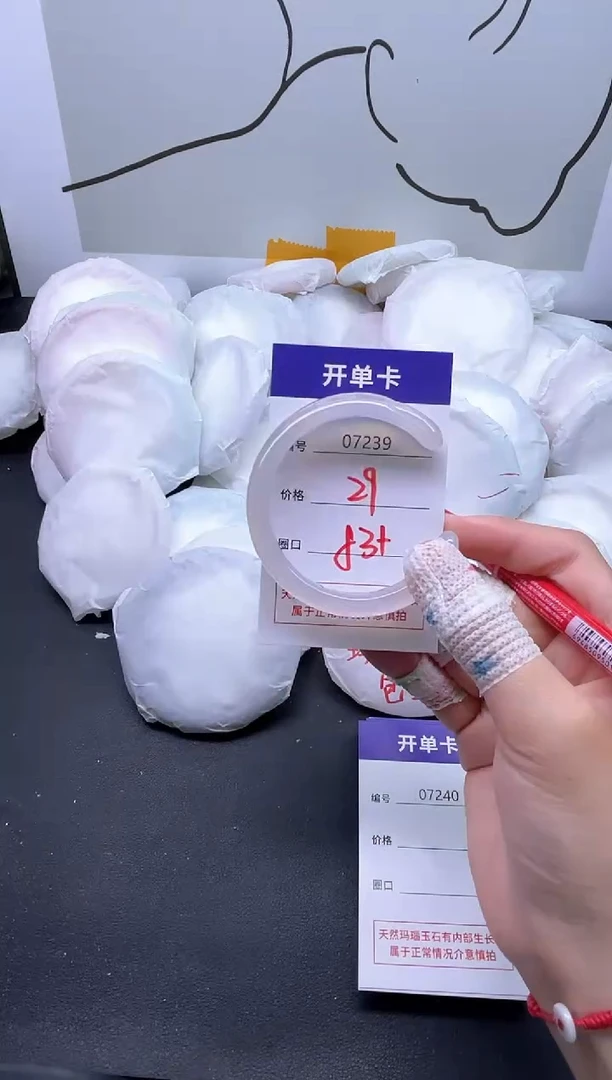 手镯玛瑙/玉髓未镶嵌7239