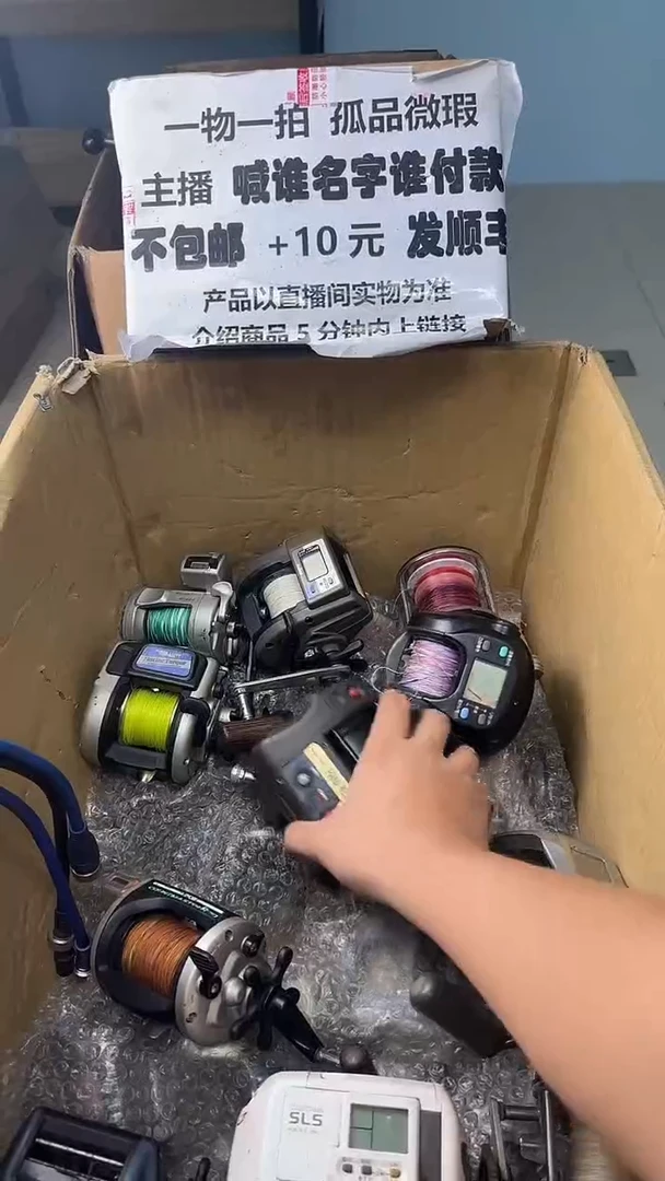 三*一物一拍 孤品微瑕 以直播间展示为准