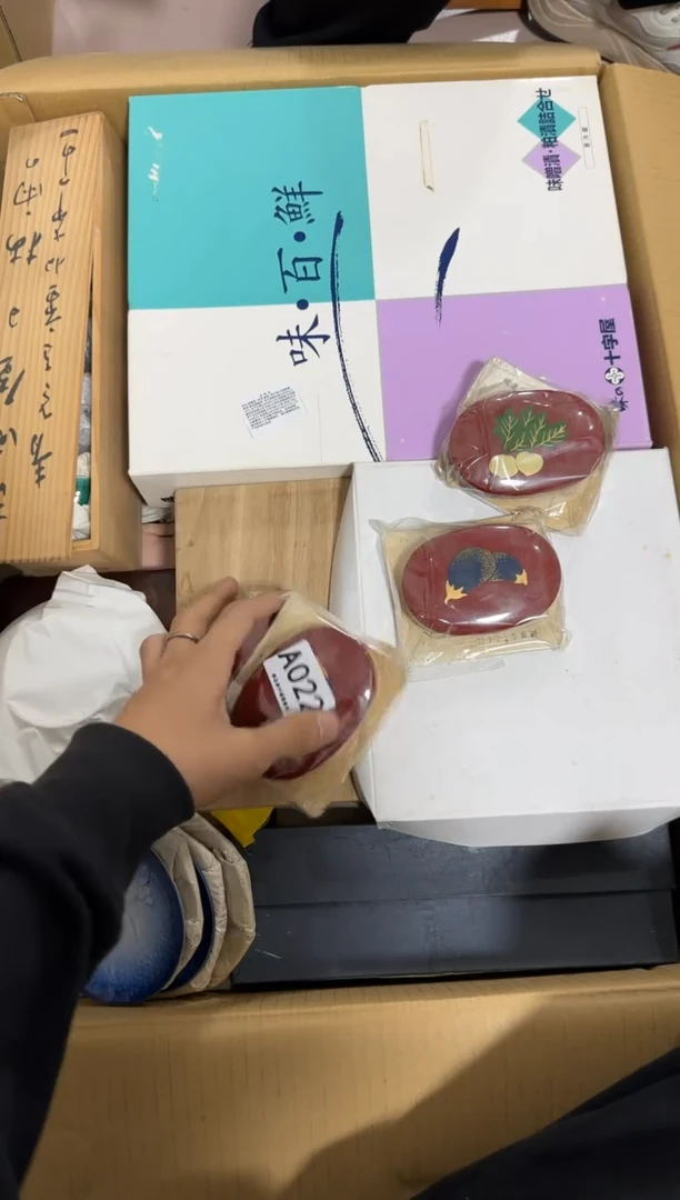 瓷片云022 中古商品，谨慎购买