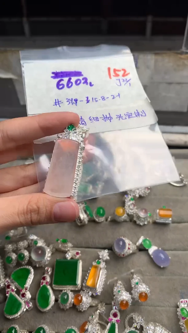 【闪购商品】定制翡翠未镶嵌毛货需精细抛光+发货拍一发一