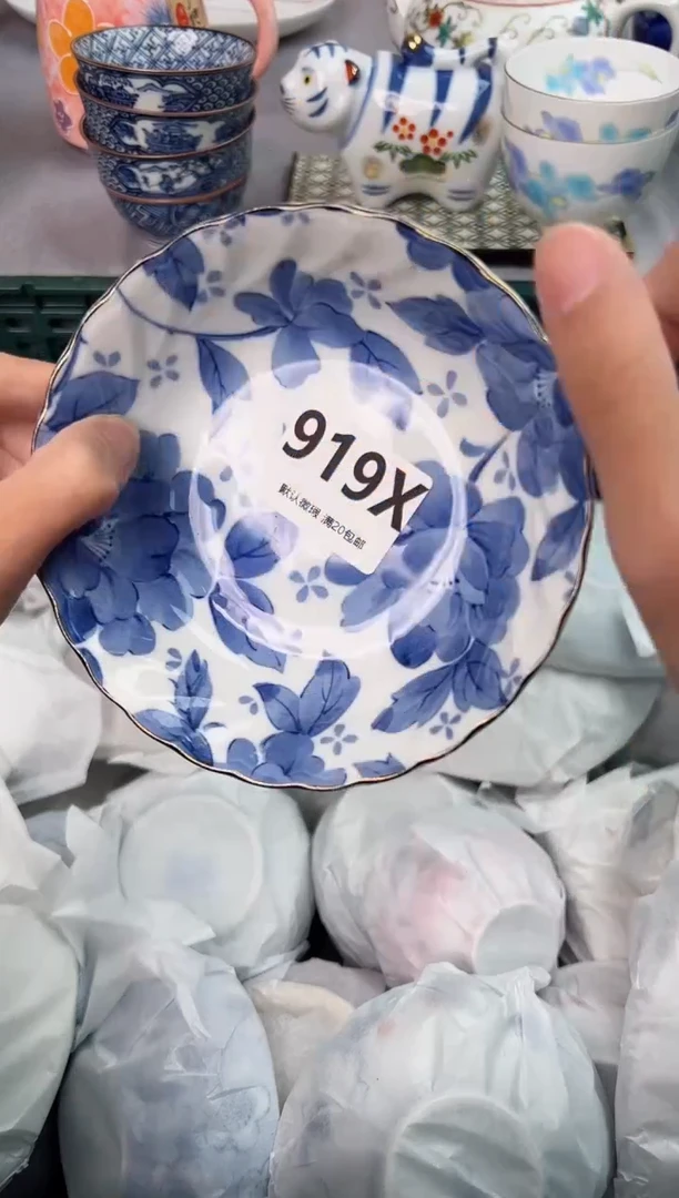 【闪购商品】碗919X瓷器瓷器瓷器瓷器
