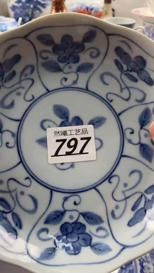 【闪购商品】瓷片797然曦海外工艺品///