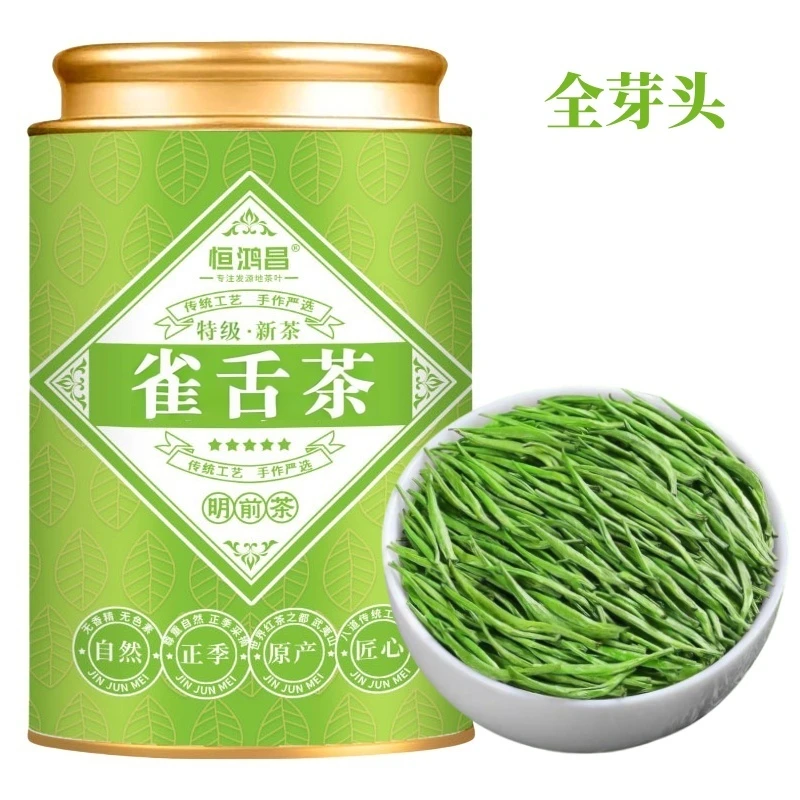 【全芽头】雀舌茶特级茶叶2025新茶正宗明前绿茶雀舌绿茶罐装