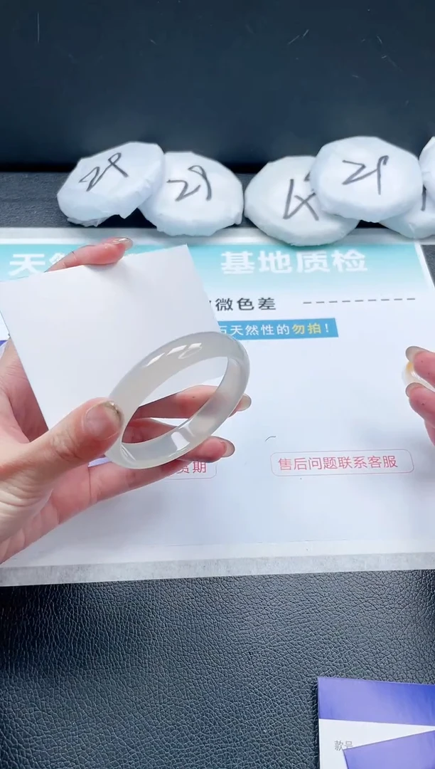 【闪购商品】石英质玉手镯未镶嵌 11J200-52