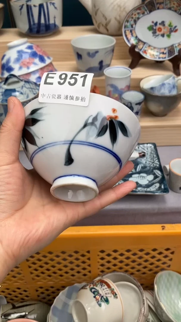 【闪购商品】瓷片E951  祝您开心 祝您暴富