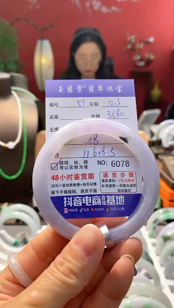 未镶嵌手镯翡翠翡翠51